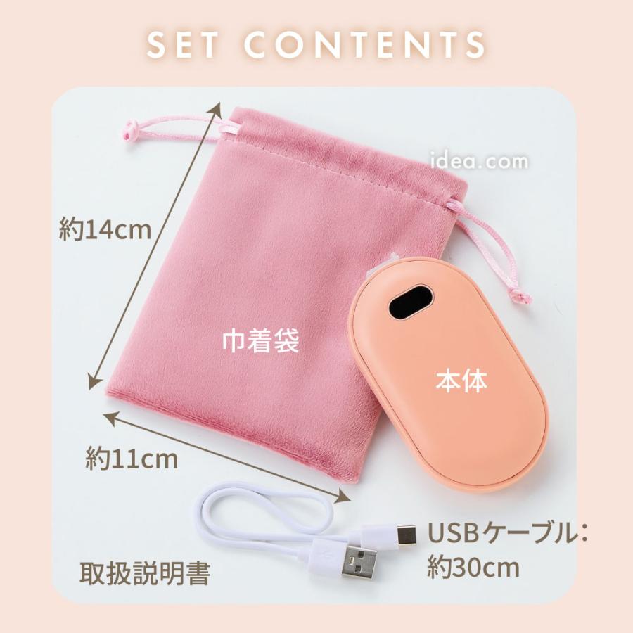 COGIT（コジット） 充電式カイロ 防寒 暖か 冷え対策 携帯カイロ 電気