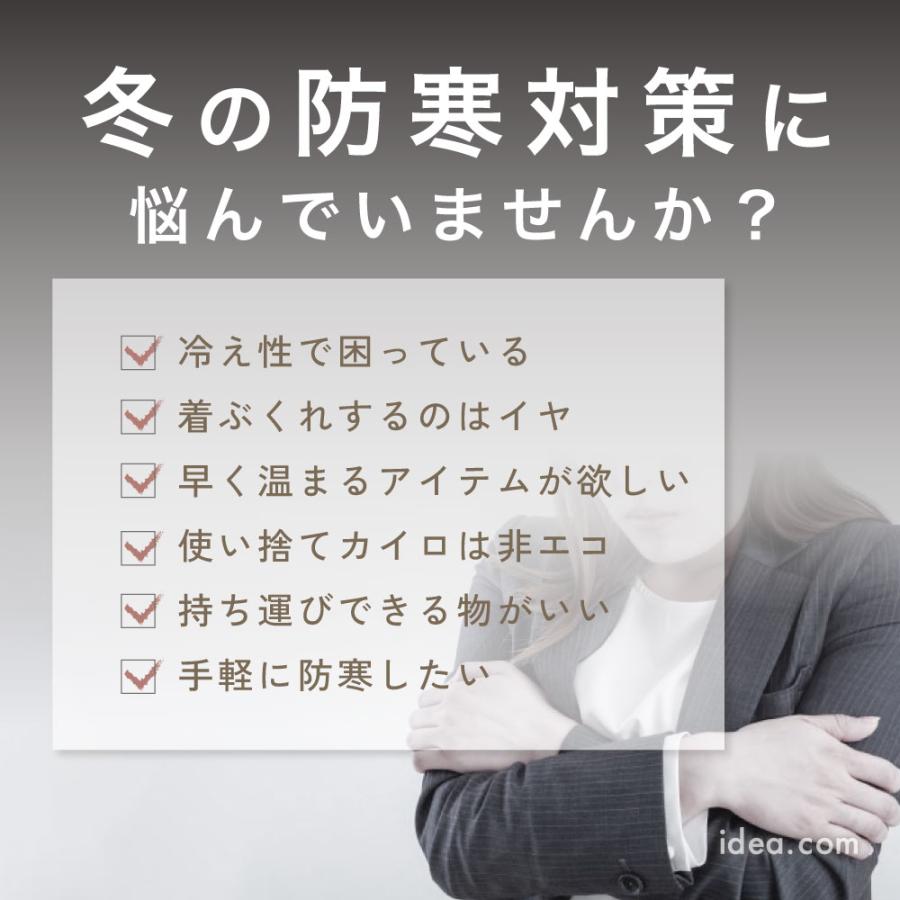 充電式カイロ 防寒 暖か 冷え対策 携帯カイロ 電気カイロ 軽量コンパクト 繰り返し 使える USBカイロ ぬくもりスト [コジット] | COGIT | 01