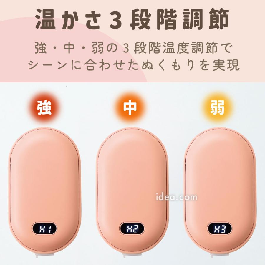 充電式カイロ 防寒 暖か 冷え対策 携帯カイロ 電気カイロ 軽量コンパクト 繰り返し 使える USBカイロ ぬくもりスト [コジット] | COGIT | 03