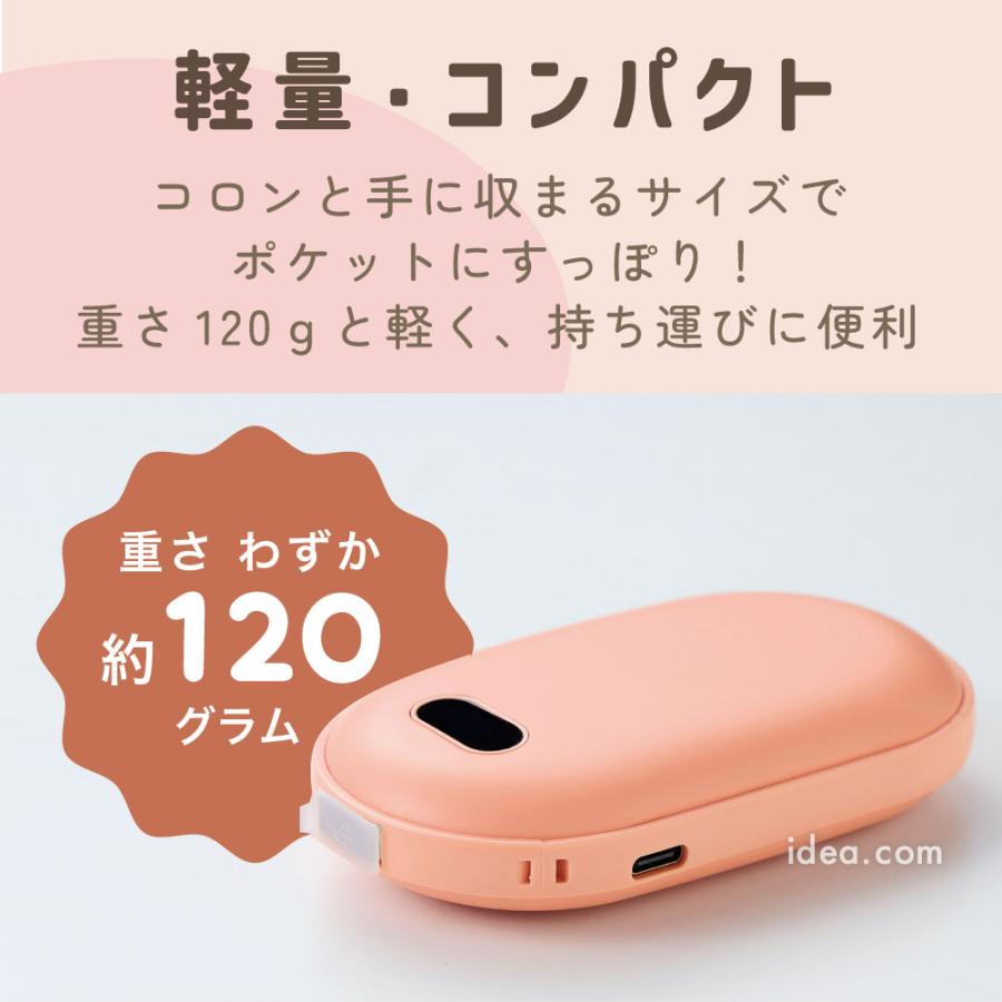 充電式カイロ 防寒 暖か 冷え対策 携帯カイロ 電気カイロ 軽量コンパクト 繰り返し 使える USBカイロ ぬくもりスト [コジット] | COGIT | 06