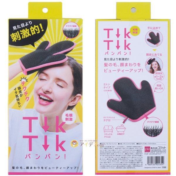 頭皮マッサージ ヘッドスパ ツボ押し 美顔 小顔 毛根刺激 血行促進 美髪 Tik Tik バンバン コジット 便利 キレイの雑貨アイデア Com 通販 Yahoo ショッピング