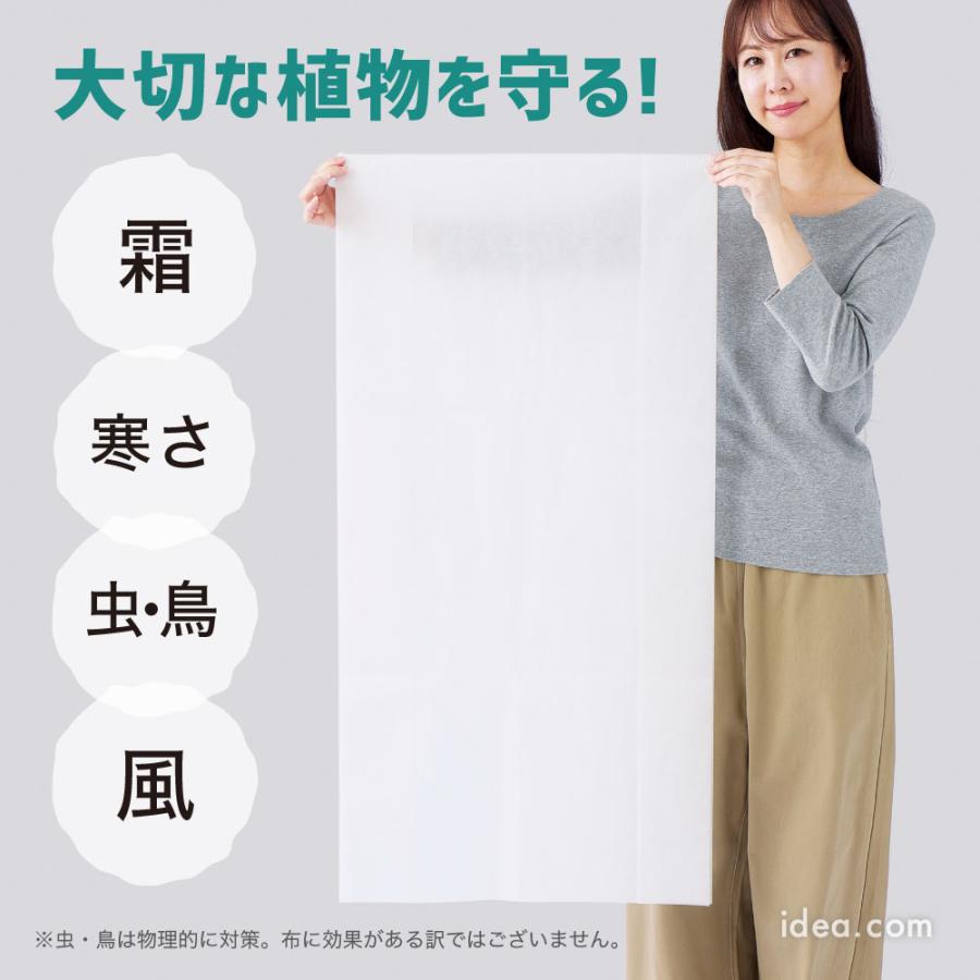 植物保護カバー 植木カバー 防虫 霜よけカバー 鉢カバー ガーデニング用品 家庭菜園グッズ  マチ付き霜よけ・虫よけカバー5枚組[コジット] |  | 12