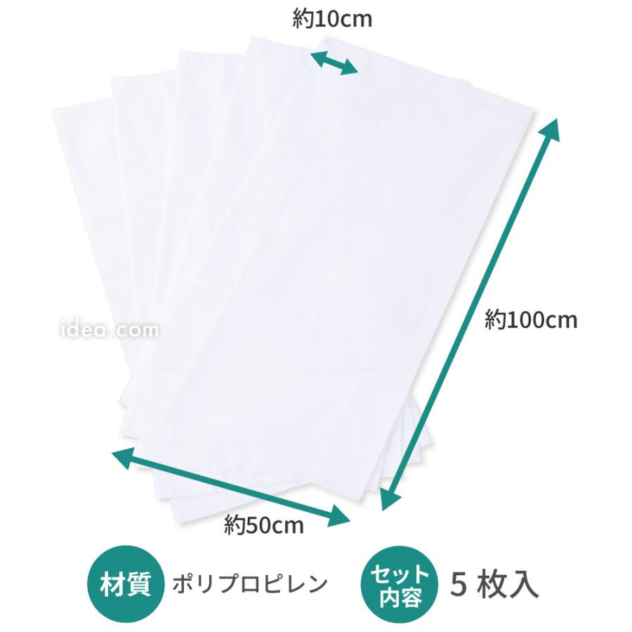 植物保護カバー 植木カバー 防虫 霜よけカバー 鉢カバー ガーデニング用品 家庭菜園グッズ  マチ付き霜よけ・虫よけカバー5枚組[コジット] |  | 13