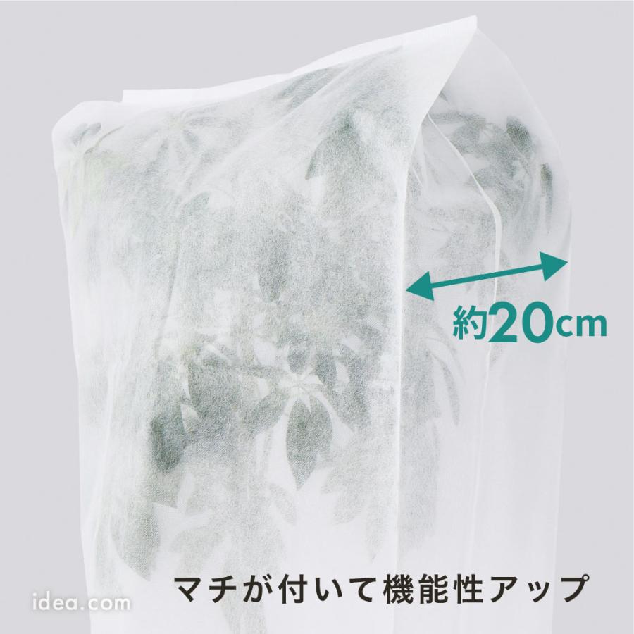 植物保護カバー 植木カバー 防虫 霜よけカバー 鉢カバー ガーデニング用品 家庭菜園グッズ  マチ付き霜よけ・虫よけカバー5枚組[コジット] |  | 03