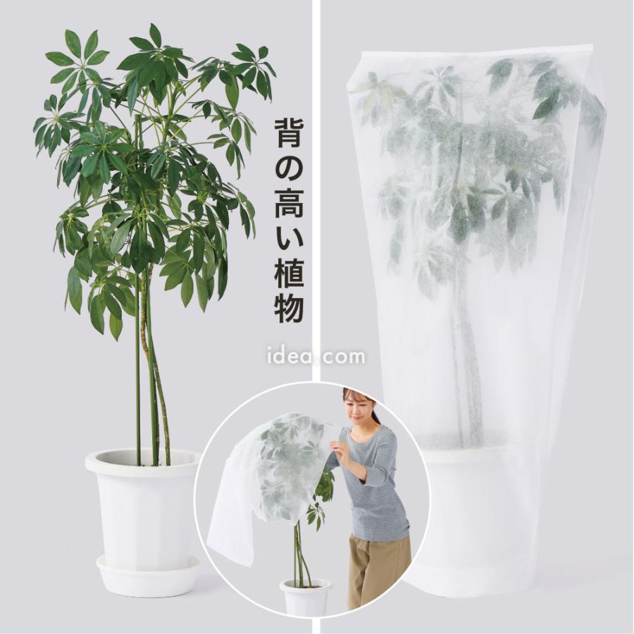 植物保護カバー 植木カバー 防虫 霜よけカバー 鉢カバー ガーデニング用品 家庭菜園グッズ  マチ付き霜よけ・虫よけカバー5枚組[コジット] |  | 09
