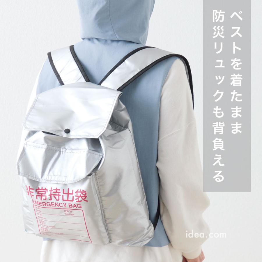 ☆新品未使用　emergency　防災ベスト ☆新品未使用 emergency 防災ベスト - メルカリ