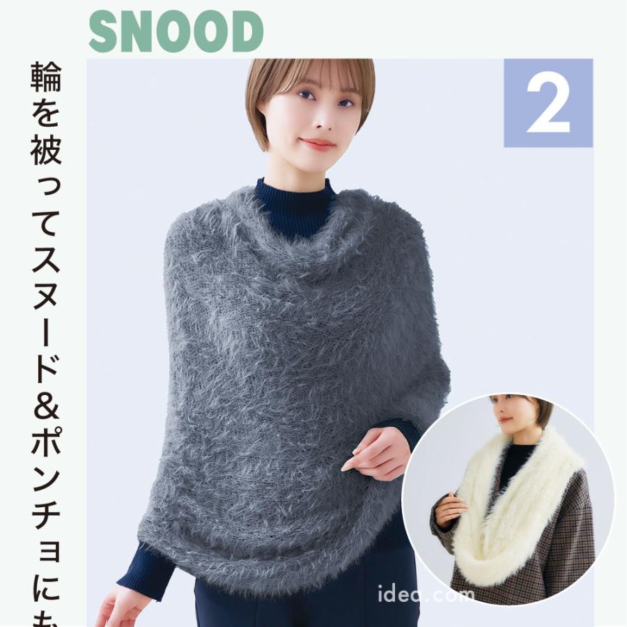 COGIT（コジット） マフラー フード スヌード フーディー ボレロ