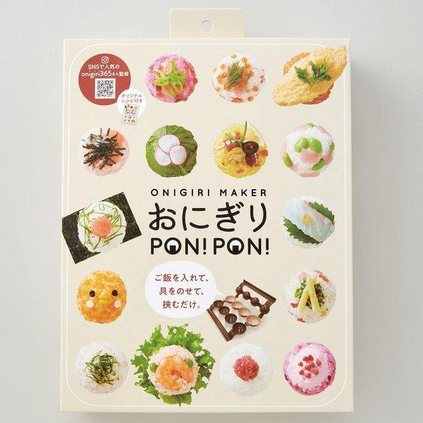 おにぎりメーカー おむすび インスタ映え Sns 調理用具 Onigiri365 監修 おにぎりpon Pon コジット 便利 キレイの雑貨アイデア Com 通販 Yahoo ショッピング