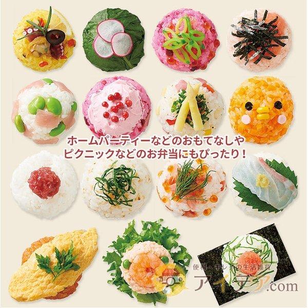 おにぎりメーカー 丸いおにぎり かわいいおにぎり おむすび インスタ映え アレンジ おにぎり オリジナルレシピ付 おにぎりpon Pon コジット 送料無料 便利 キレイの雑貨アイデア Com 通販 Yahoo ショッピング