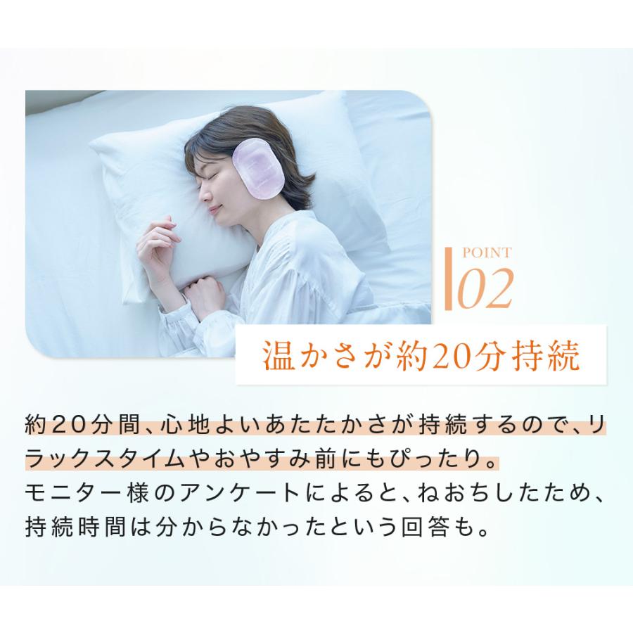 COGIT（コジット） ねおちスト 耳温活シート 耳 温める グッズ 耳温活