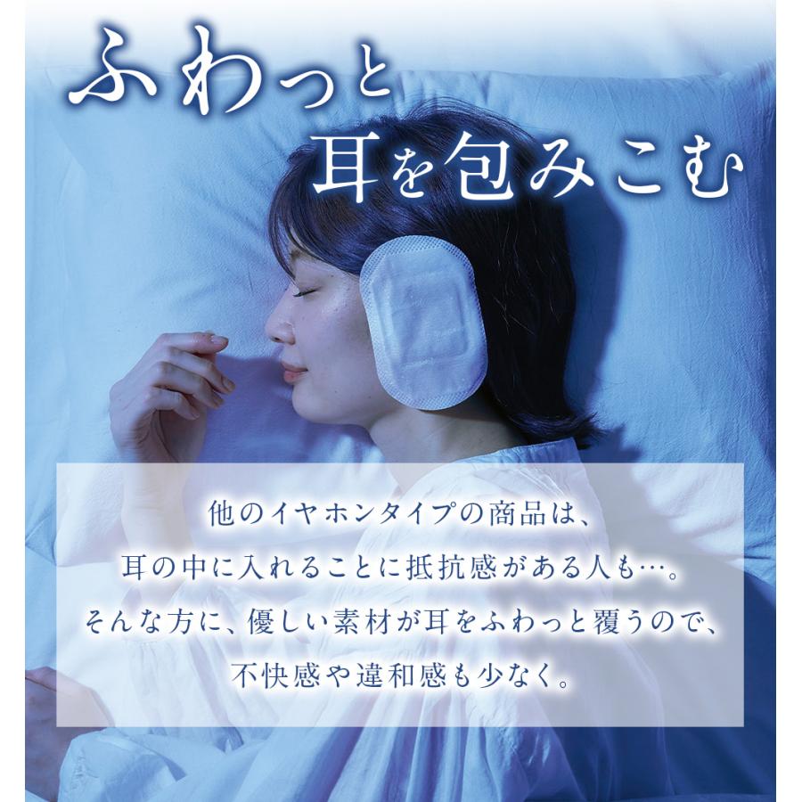 シートマスク■ねおちスト■大量■【在庫ラスト】【新品・未使用】【匿名発送】 COGIT（コジット） ねおちスト 耳温活シート 耳 温める グッズ 耳温活