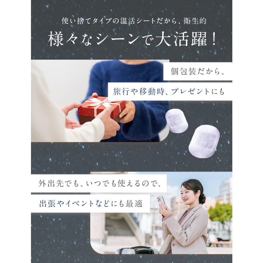 COGIT（コジット） ねおちスト 耳温活シート 耳 温める グッズ 耳温活