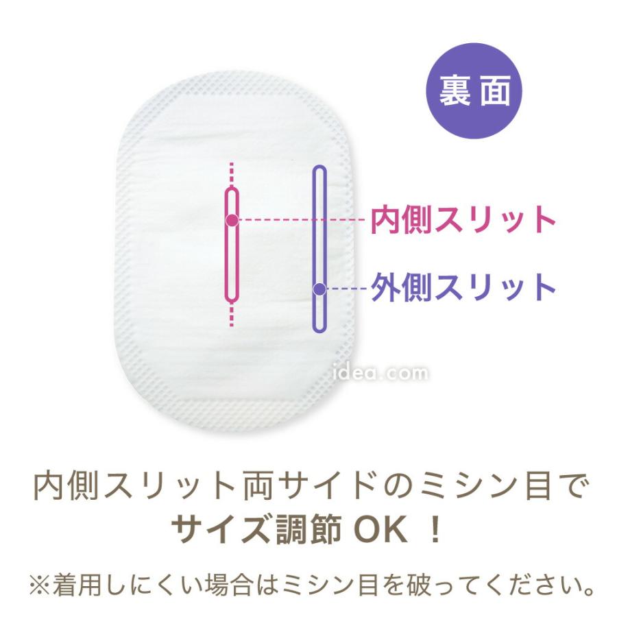 COGIT（コジット） ねおちスト 耳温活シート 耳 温める グッズ 耳温活