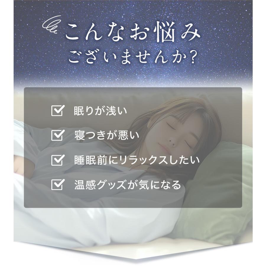 COGIT（コジット） ねおちスト 耳温活シート 耳 温める グッズ 耳温活