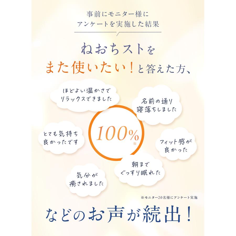COGIT（コジット） ねおちスト 耳温活シート 耳 温める グッズ 耳温活