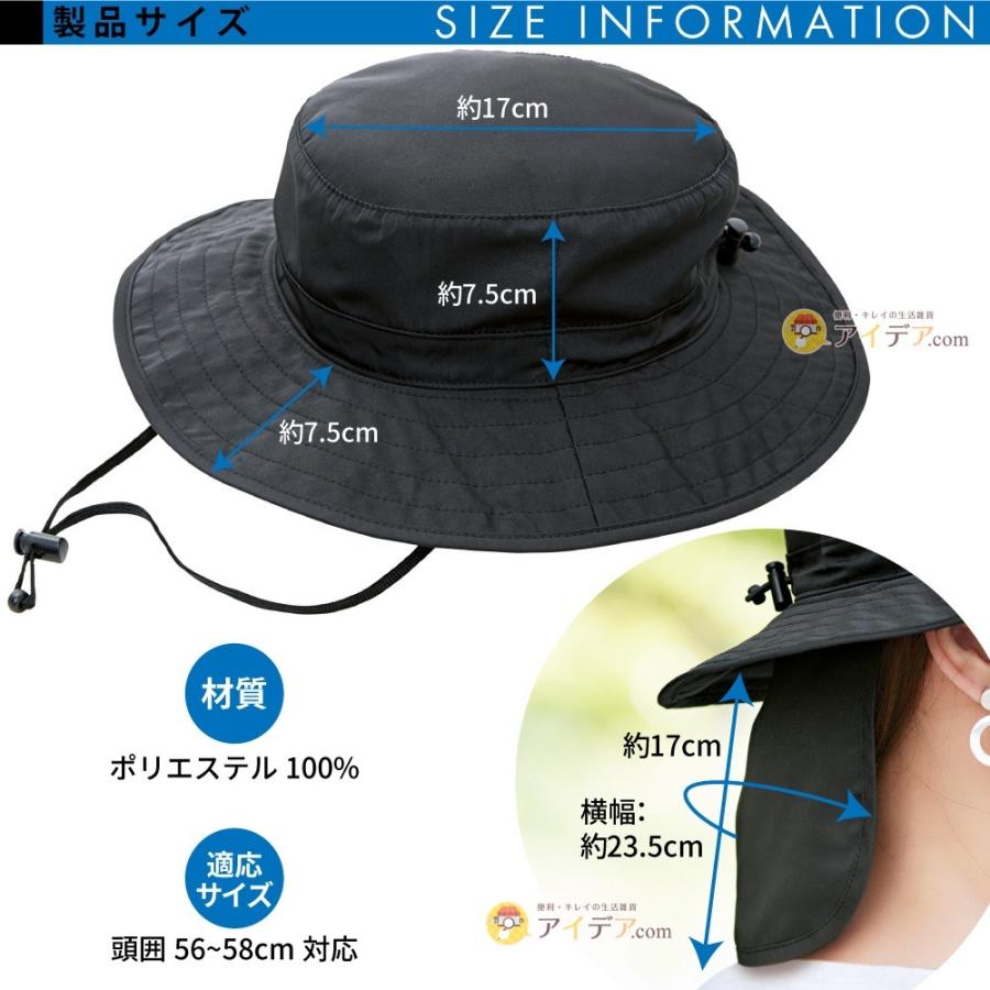 ネックカバー付 Uvハット ウォーキング 帽子 日よけカバー付 夏帽子 ポケッタブルはっ水サファリハット コジット Uvカット率約99 レディース 母の日ギフト 便利 キレイの雑貨アイデア Com 通販 Yahoo ショッピング