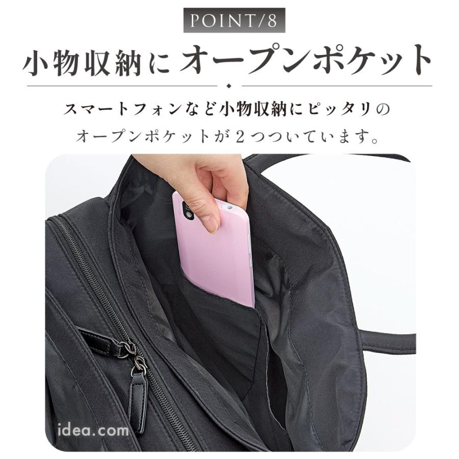 フォーマルバッグ 大容量 黒 バッグ レディース 慶弔 冠婚葬祭 A4対応 上品 たっぷり入るフォーマルバッグ コジット | COGIT | 10