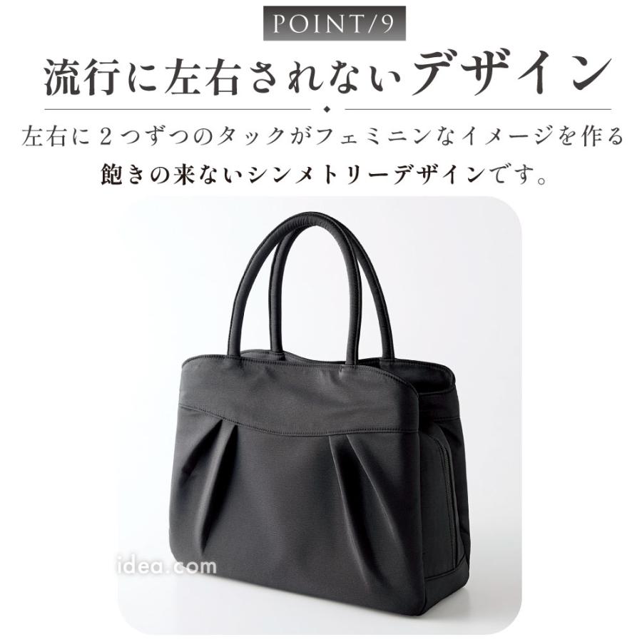 フォーマルバッグ 大容量 黒 バッグ レディース 慶弔 冠婚葬祭 A4対応 上品 たっぷり入るフォーマルバッグ コジット | COGIT | 11