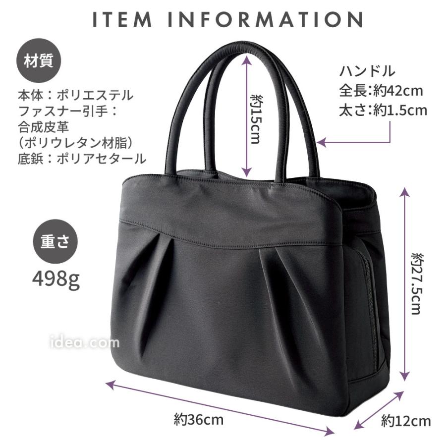 フォーマルバッグ 大容量 黒 バッグ レディース 慶弔 冠婚葬祭 A4対応 上品 たっぷり入るフォーマルバッグ コジット | COGIT | 13