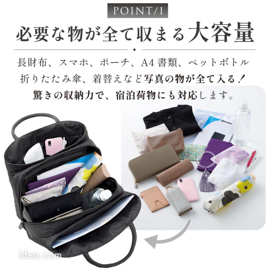 フォーマルバッグ 大容量 黒 バッグ レディース 慶弔 冠婚葬祭 A4対応 上品 たっぷり入るフォーマルバッグ コジット | COGIT | 03