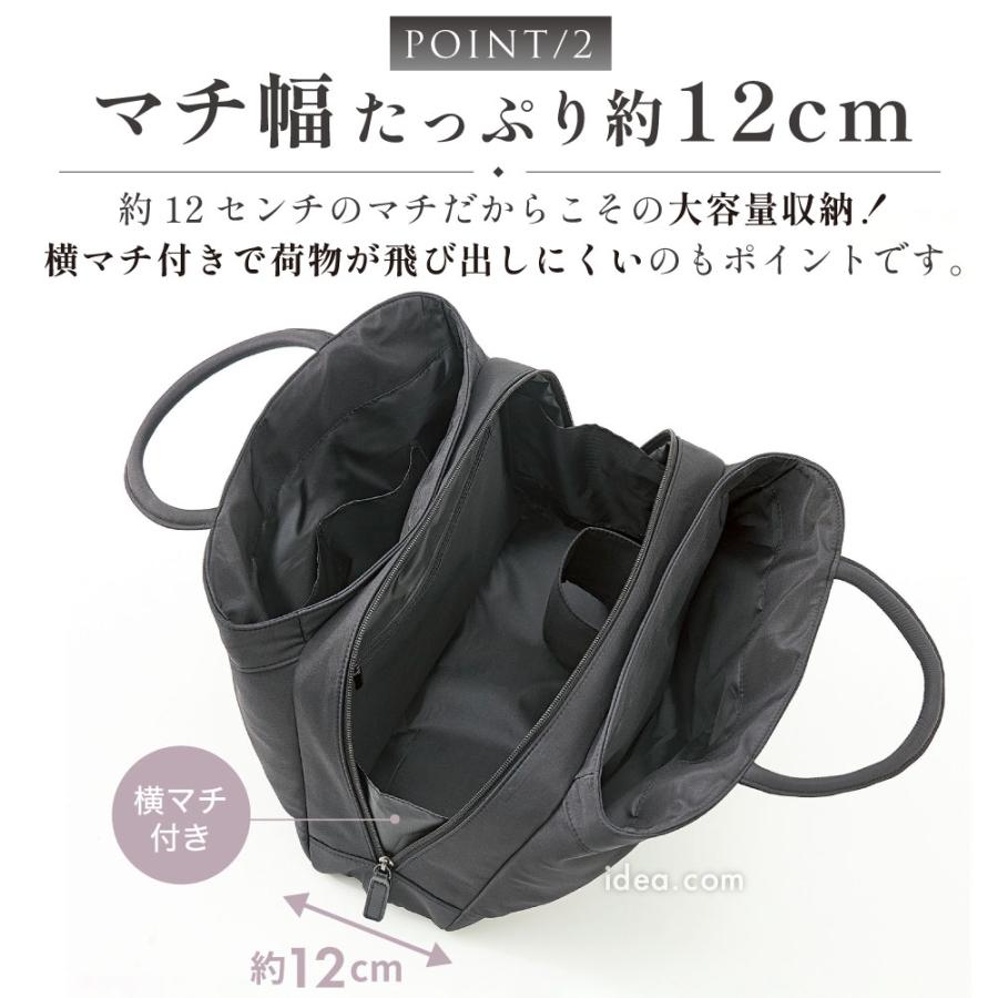 フォーマルバッグ 大容量 黒 バッグ レディース 慶弔 冠婚葬祭 A4対応 上品 たっぷり入るフォーマルバッグ コジット | COGIT | 04