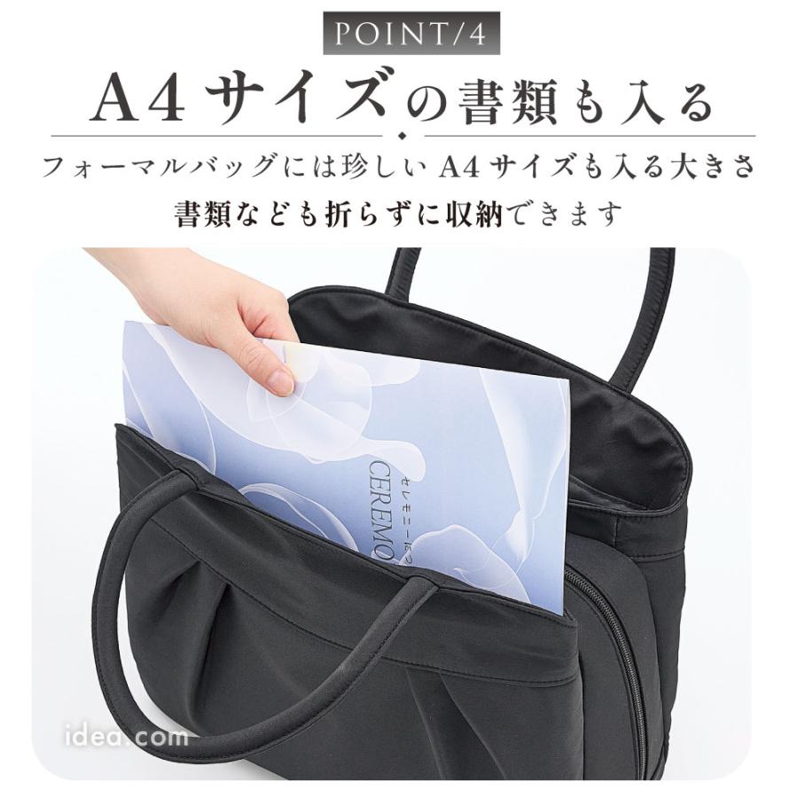 フォーマルバッグ 大容量 黒 バッグ レディース 慶弔 冠婚葬祭 A4対応 上品 たっぷり入るフォーマルバッグ コジット | COGIT | 06