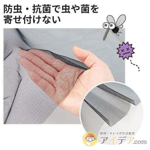網戸 目隠し 害虫よけ 窓 虫よけ 貼るだけ簡単 抗菌網戸ネット コジット 便利 キレイの雑貨アイデア Com 通販 Yahoo ショッピング