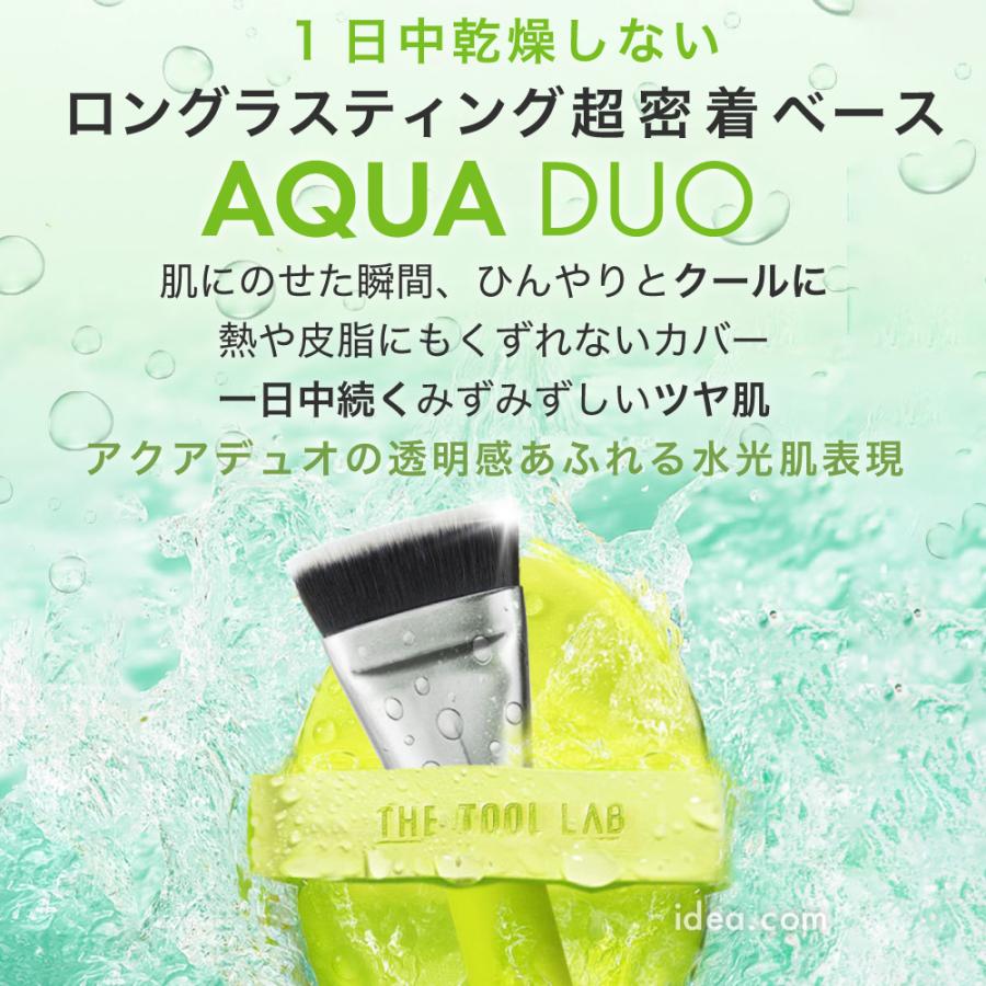 COGIT（コジット） ≪日本総代理店≫ THE TOOL LAB 超密着アクアデュオ