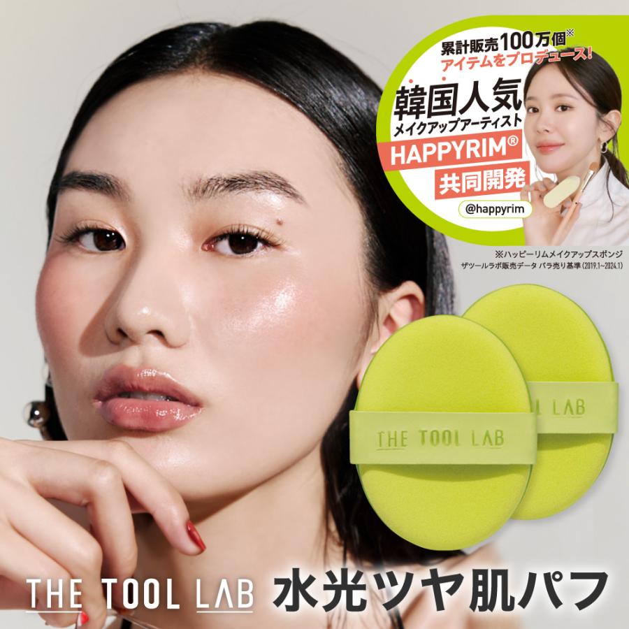 COGIT（コジット） ザツールラボ THE TOOL LAB アクアフィックスパフ