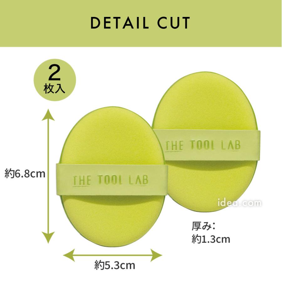 COGIT（コジット） ザ ツールラボ THE TOOL LAB アクアフィックスパフ