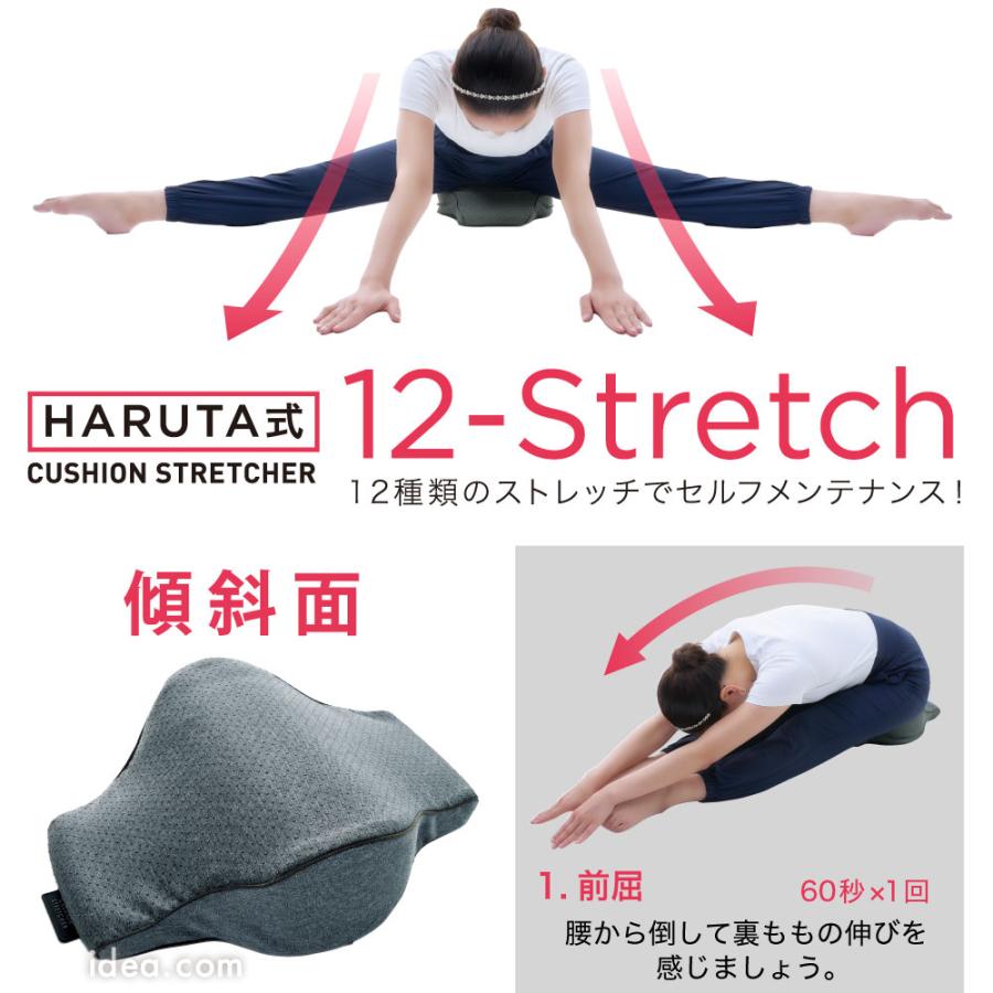 COGIT（コジット） 開脚 ストレッチ クッション 股関節 美姿勢