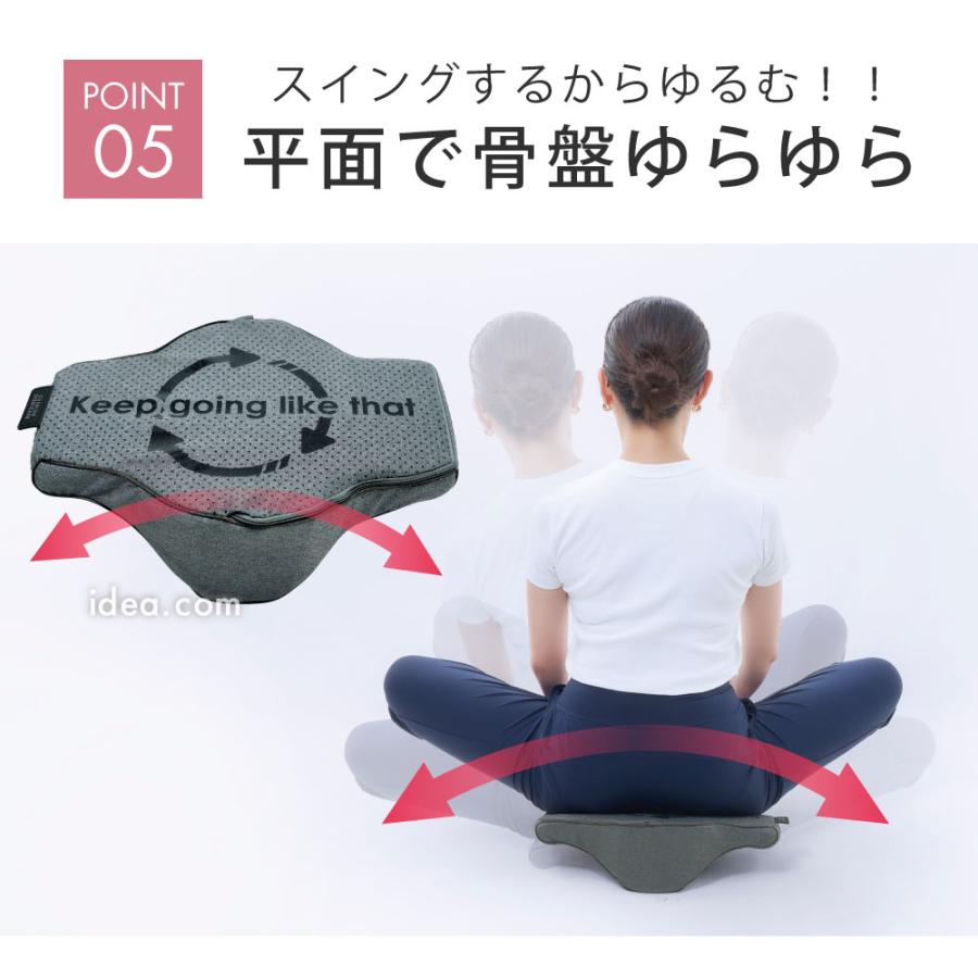 COGIT（コジット） 開脚 ストレッチ クッション 股関節 美姿勢 