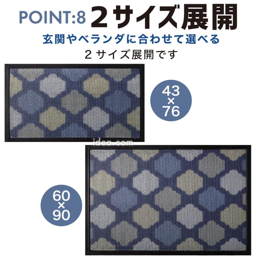 玄関マット 砂落としマット メッシュ 砂が落ちる 泥落とし 玄関 砂 対策 汚れ 防止 薄型 滑り止め 水洗い 砂が落ちやすいメッシュ玄関マット [コジット] |  | 12