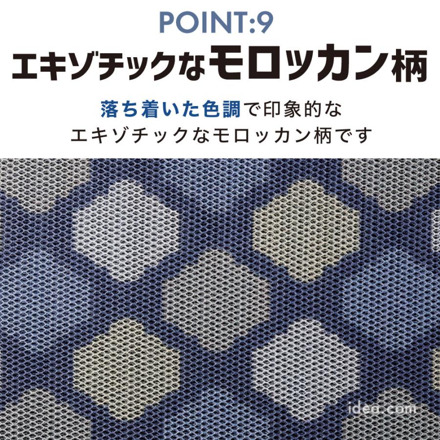 玄関マット 砂落としマット メッシュ 砂が落ちる 泥落とし 玄関 砂 対策 汚れ 防止 薄型 滑り止め 水洗い 砂が落ちやすいメッシュ玄関マット [コジット] |  | 13