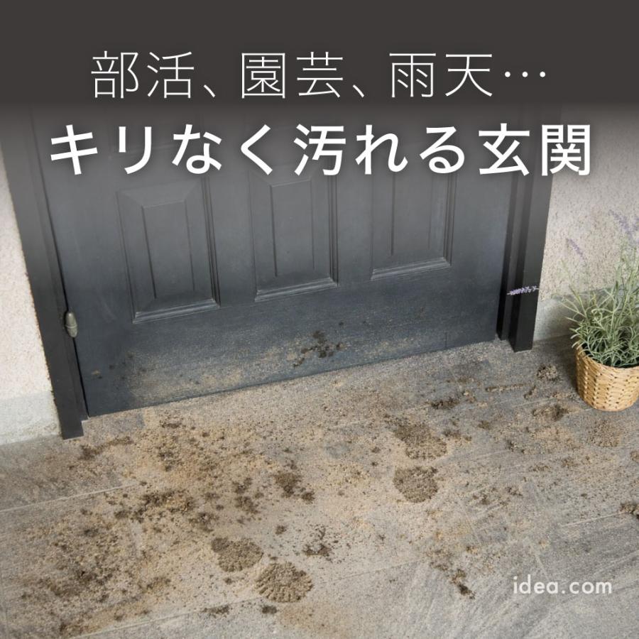 玄関マット 砂落としマット メッシュ 砂が落ちる 泥落とし 玄関 砂 対策 汚れ 防止 薄型 滑り止め 水洗い 砂が落ちやすいメッシュ玄関マット [コジット] |  | 03