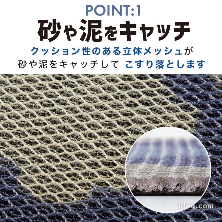 玄関マット 砂落としマット メッシュ 砂が落ちる 泥落とし 玄関 砂 対策 汚れ 防止 薄型 滑り止め 水洗い 砂が落ちやすいメッシュ玄関マット [コジット] |  | 05