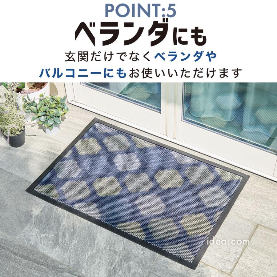 玄関マット 砂落としマット メッシュ 砂が落ちる 泥落とし 玄関 砂 対策 汚れ 防止 薄型 滑り止め 水洗い 砂が落ちやすいメッシュ玄関マット [コジット] |  | 09