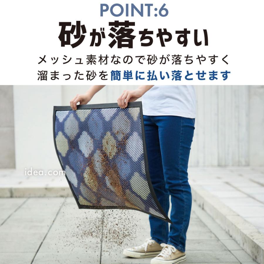 玄関マット 砂落としマット メッシュ 砂が落ちる 泥落とし 玄関 砂 対策 汚れ 防止 薄型 滑り止め 水洗い 砂が落ちやすいメッシュ玄関マット [コジット] |  | 10