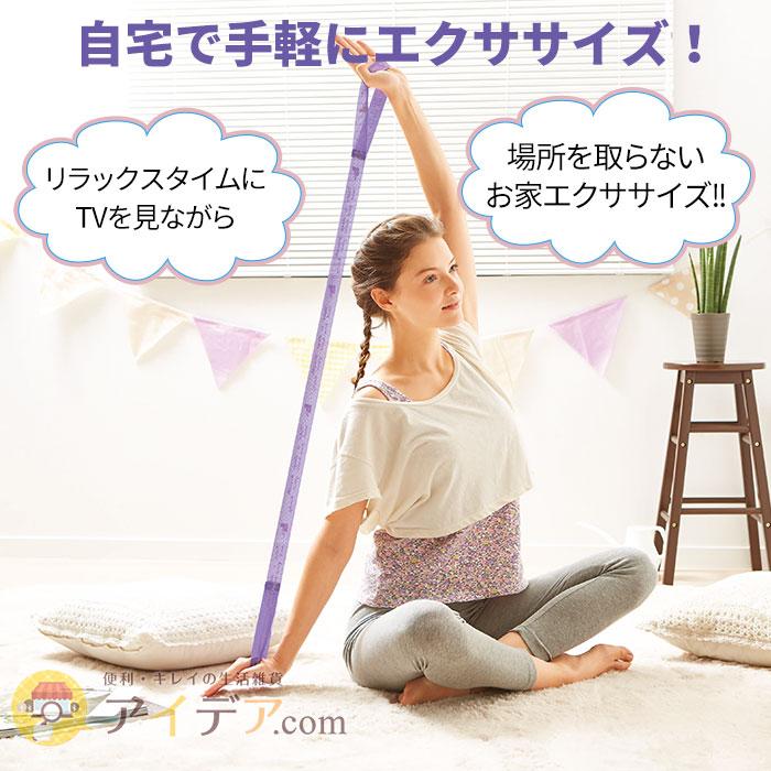 ダイエット 筋トレ 体幹 美姿勢 トレーニング 二の腕 日本製 ボディチューニングバンド 上半身用「メール便」コジット｜cogit｜02