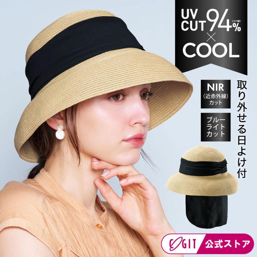 ハット UVカット 通気性 2way  紫外線対策 プレゼント 母の日 ギフト  誕生日 記念日 サンブロックラボビューティー ブレードハット コジット | COGIT
