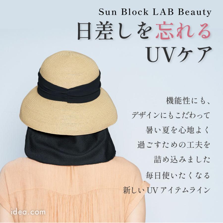 ハット UVカット 通気性 2way  紫外線対策 プレゼント 母の日 ギフト  誕生日 記念日 サンブロックラボビューティー ブレードハット コジット | COGIT | 11