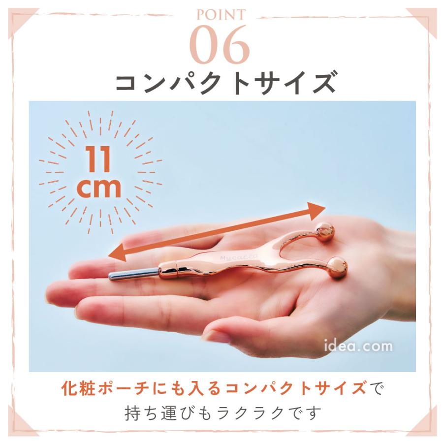 ポス活 ポインター ケア マッサージ かっさ フェイスライン デコルテ ケア たるみ コンパクト 持ち運び Mycallaフェイスポインター【メール便】 コジット | COGIT | 10