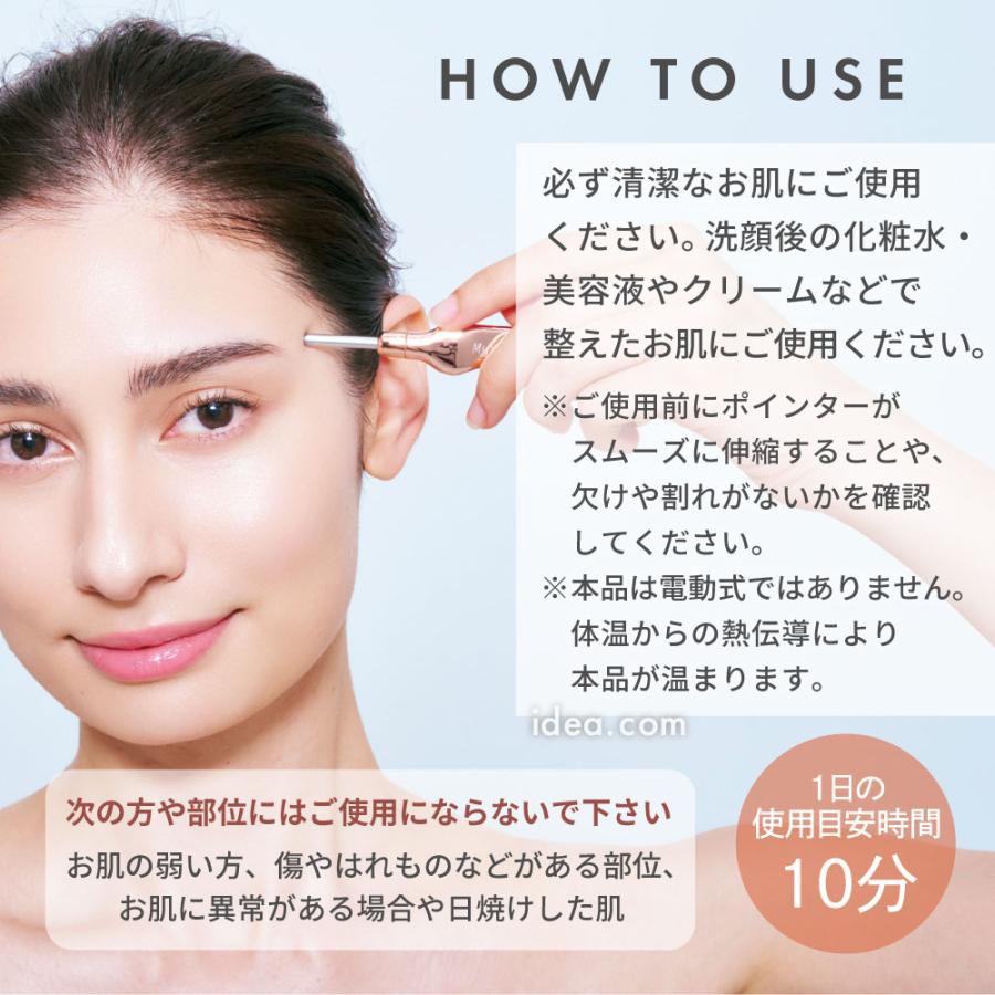 ポス活 ポインター ケア マッサージ かっさ フェイスライン デコルテ ケア たるみ コンパクト 持ち運び Mycallaフェイスポインター【メール便】 コジット | COGIT | 11