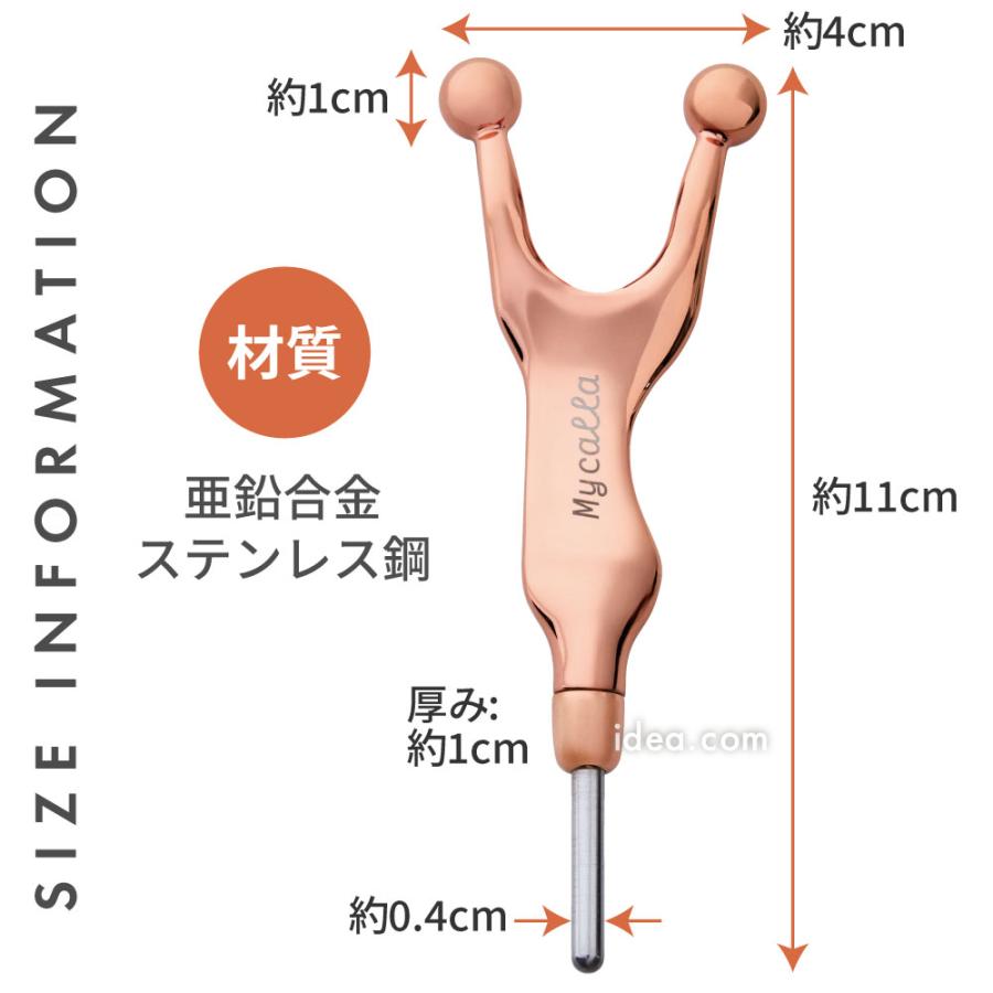 ポス活 ポインター ケア マッサージ かっさ フェイスライン デコルテ ケア たるみ コンパクト 持ち運び Mycallaフェイスポインター【メール便】 コジット | COGIT | 12