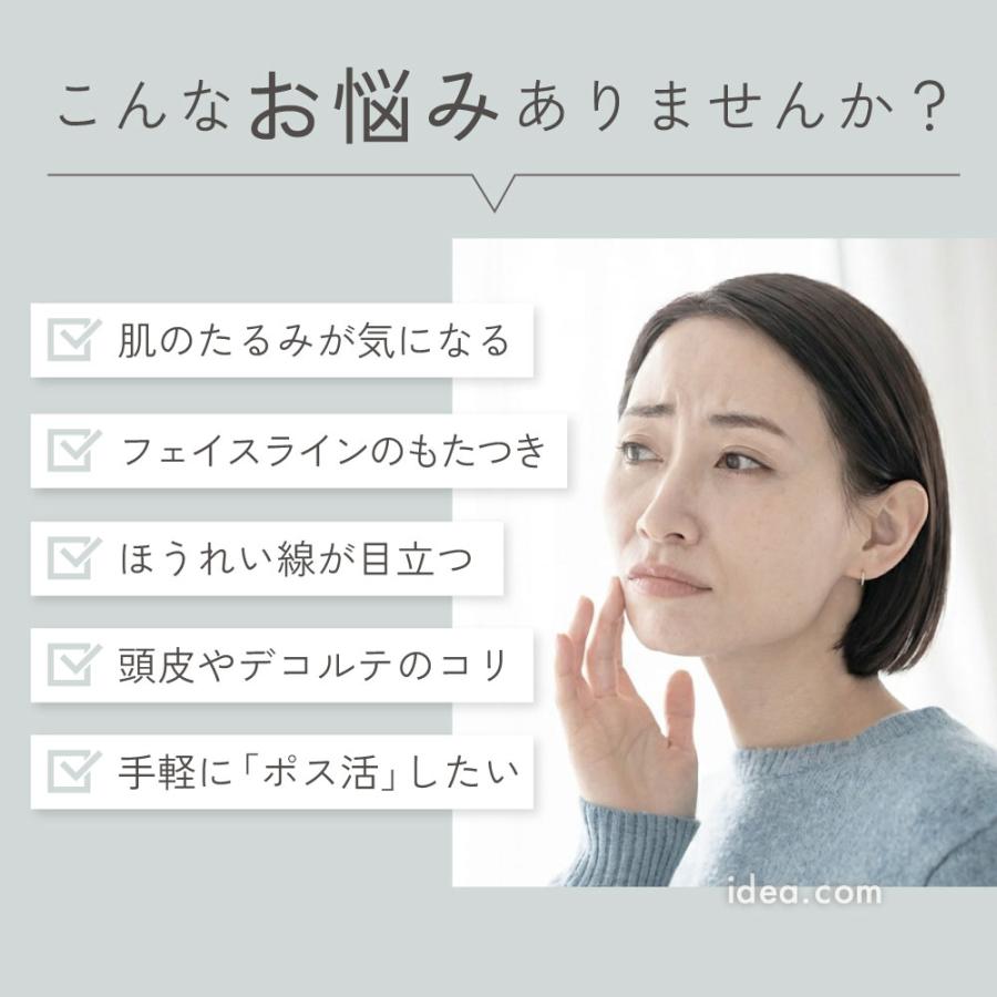 ポス活 ポインター ケア マッサージ かっさ フェイスライン デコルテ ケア たるみ コンパクト 持ち運び Mycallaフェイスポインター【メール便】 コジット | COGIT | 01