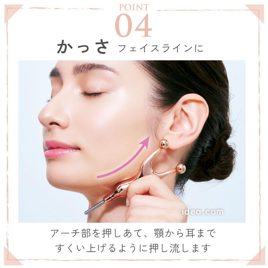 ポス活 ポインター ケア マッサージ かっさ フェイスライン デコルテ ケア たるみ コンパクト 持ち運び Mycallaフェイスポインター【メール便】 コジット | COGIT | 08