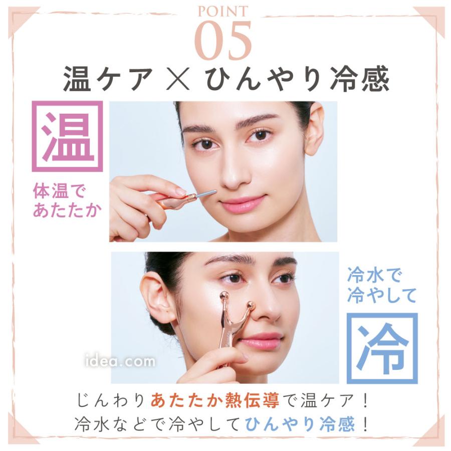 ポス活 ポインター ケア マッサージ かっさ フェイスライン デコルテ ケア たるみ コンパクト 持ち運び Mycallaフェイスポインター【メール便】 コジット | COGIT | 09