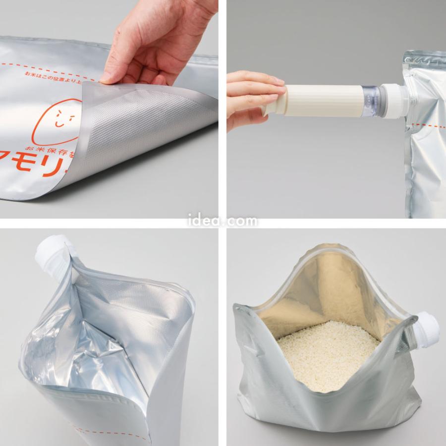 米 保存袋 冷蔵庫 野菜室 米櫃 米びつ ストッカー 鮮度 保存 保管 酸化