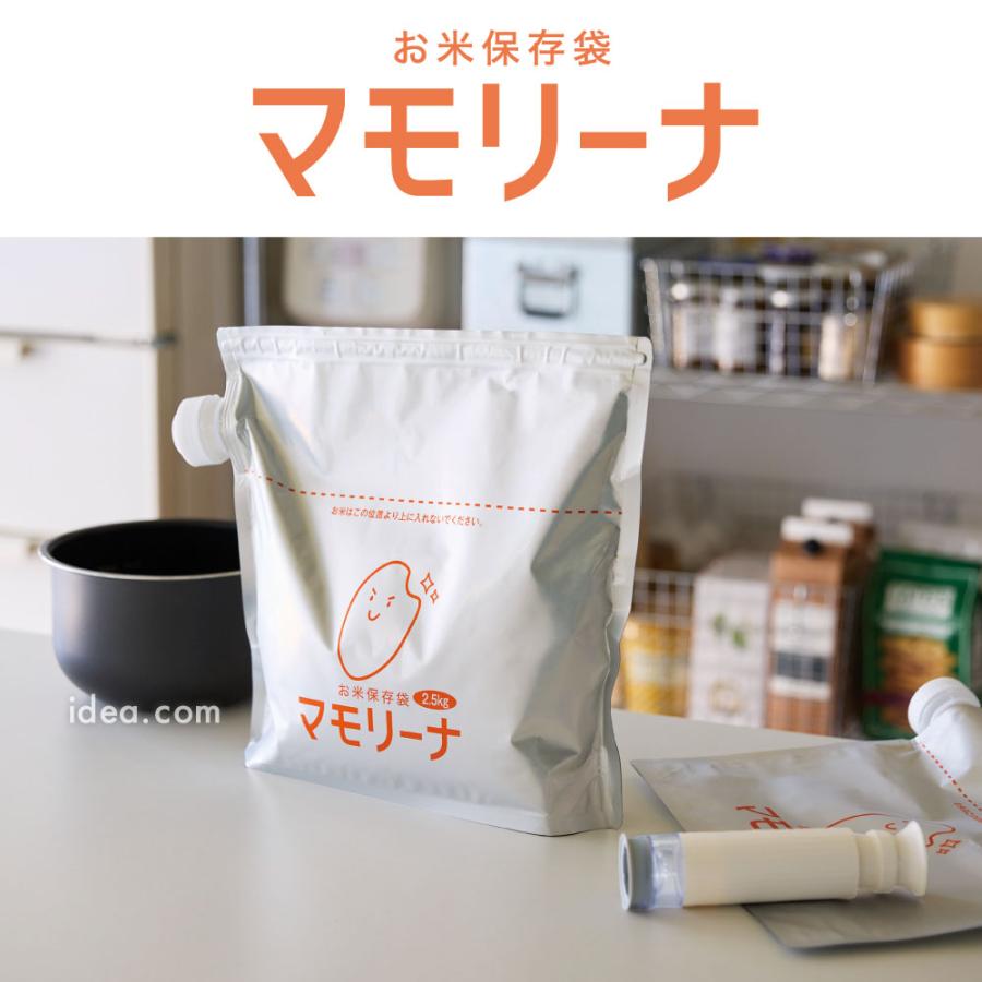 米 保存袋 冷蔵庫 野菜室 米櫃 米びつ ストッカー 鮮度 保存 保管 酸化