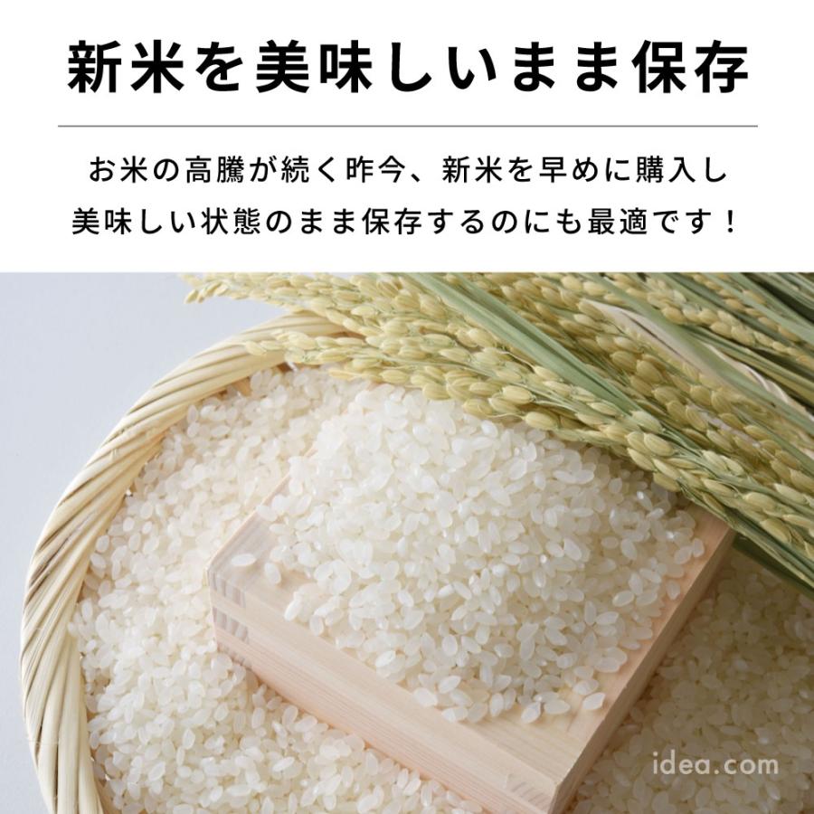 米 保存袋 冷蔵庫 野菜室 米櫃 米びつ ストッカー 鮮度 保存 保管 酸化